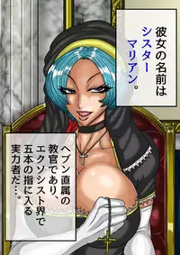 [BLACK SOUSAI STUDIO] QUEEN HEAVEN HELLS GATE Vol.0