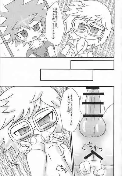 (LuckyCard!3) [Haikyo kobo (Tencha)] Itadakimasu. (Yu-Gi-Oh! SEVENS)