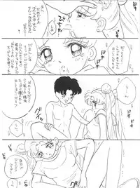 [Kirin Club] SW-α {SW-alpha}