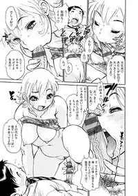 [Tanuma Yuuichirou] EXACTLY!! [Digital]