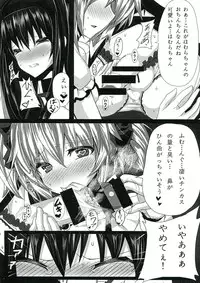 (C85) [HTSK (NLSHLYUKL)] HTSK2.5 (Puella Magi Madoka Magica)