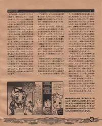 (C63) [RiceCandy (Hatomugi Munmun)] Komebon