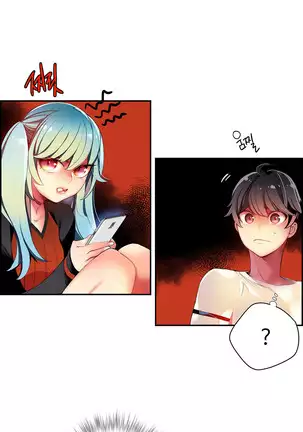 Lilith`s Cord Ch.0-26