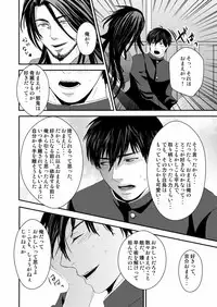 [Nengaranenjuu] Kyousuke-kun wa an Lucky 2 [Digital]