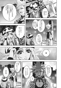 [Kawazuko Chouji] m7 -Minor Seven- Jou