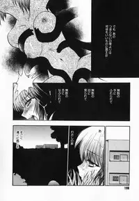 [Kageyama Yuta] Accent