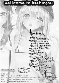 (C85) [Gasshuukoku Nekometaru (Nekometaru)] WTK -Wellcome to Kishinjou- (Touhou Project) [English] [YQII]