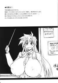 (C79) [Shimanto Seiryuu (Shimanto Youta)] Teach me.