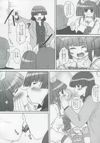 (C69) [2Stroke (YTS Takana)] 2Stroke MTX (Pani Poni)