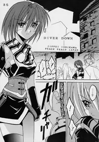 [St Rio] Private Action vol. 1 (Star Ocean)