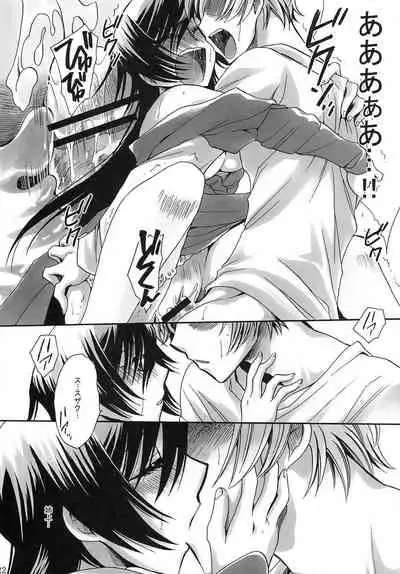 [Nyagos (Yatengetu)] Endless Knight (CODE GEASS: Lelouch of the Rebellion)