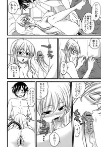 [Arsenal] Devil Cherry Pie