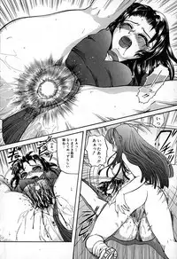 [Shunmin Mutsumi] Slave Lesson