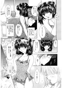 [Ozaki Miray] 365★SUPER COLOR +PLUS [Digital]