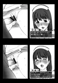 [Hagakure (Lot105)] NEPON (Love Plus)