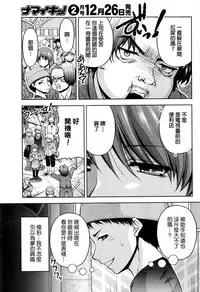 [Kakei Hidetaka] Kuchi Dome Ch.1-11+After+Side Story2 [Chinese]