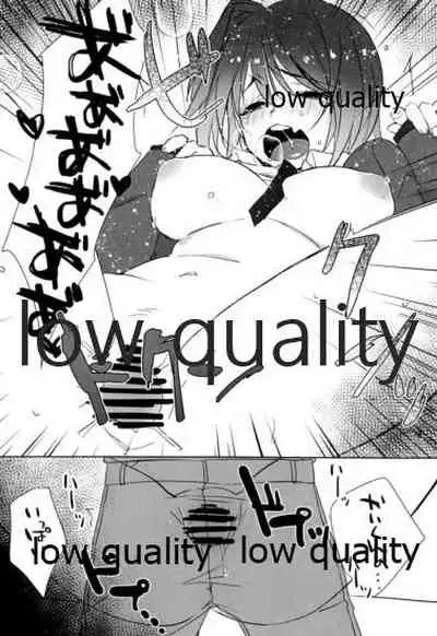 (SPARK8) [Blood-Way (Karuto)] Aichi-chan... Aichi-chan!! (Cardfight!! Vanguard)