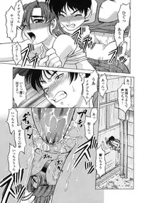 [Shimamoto Harumi] Chu-pet