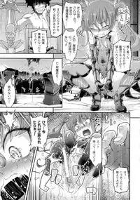 [Anthology] Bessatsu Comic Unreal Taimanin Asagi Kessen Arena Hen