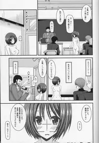 (COMIC1☆8) [valssu (Charu)] Roshutsu Shoujo Yuugi Go Kan