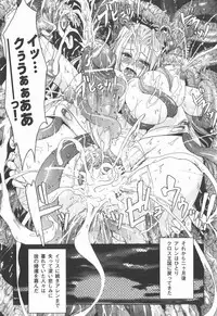 [Anthology] Bakunyuu Gensou Vol.03