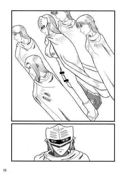 Futanari no Kuni Monogatari Daiikkan