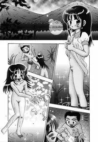 [R-Koga] Sodachikake