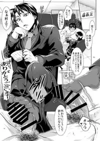 [Temparing (Tokimachi Eisei)] Ichijou Tenchou no Seiheki Kaisuu (Kaiji) [Digital]