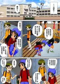 [RH Minus] Chitsu Hakai-kei Joshi 4 [Chinese] [巫毒汉化组]