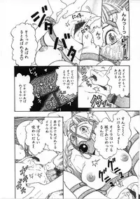 [Kobayashi Shounen] Kairaku Izonshou