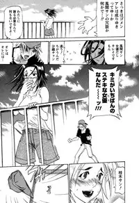 [Tenzaki Kanna] Laugh-H