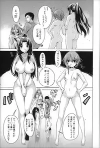 [Tarakan] Migite ga Bishoujo ni Natta kara Sex Shita kedo Doutei dayone!!