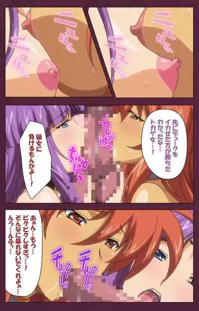 Ikusa Otome ValkyrieG Special complete ban