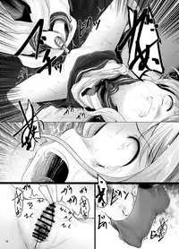 (Ryonaket 11) [Kitsune to Budou (Kurona)] Nano desu (Kantai Collection -KanColle-)