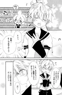 (C79) [Konekonaku (Minami Kiki)] Koi Len (VOCALOID2)