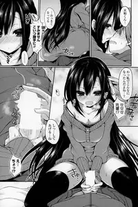 COMIC Mangekyo 2015-01