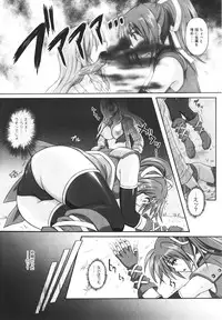 COMIC Megastore H 2009-12