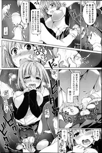 COMIC Shitsurakuten 2014-01