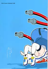 (C85) [Cyclone (Izumi & Reizei)] Cho!! 3 Tai Choooo (Mahou Shoujo Lyrical Nanoha)