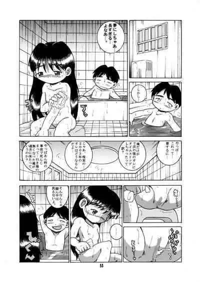 [MULTIVITAMIN (Tako Kuboh)] Futukora Jisokan Jokan [Digital]