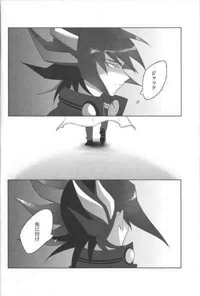 Akenai Yoru no Sugoshikata