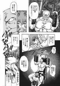 [MARO] Kan Kan Naburi