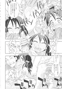 [Anthology] COMIC Shoujo Shiki Fall 2013