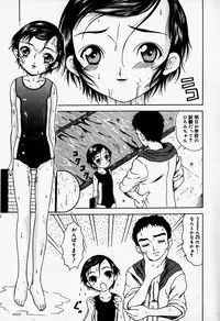 [Anthology] Little Pierce Vol.37