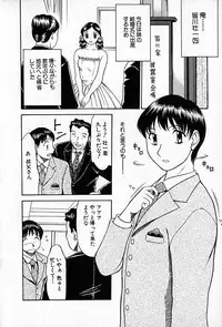 [Rokumei Kanau] Love Love Show