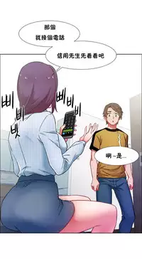 Rent girls 出租女郎 Chinese Rsiky