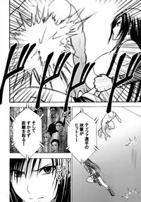 (C80) [Crimson Comics (Carmine)] Tifa Soushuuhen (Final Fantasy VII)