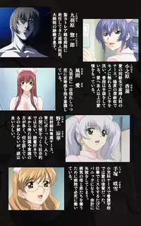 [Mink] [Full Color Seijin Han] Yakin Byoutou・Ni