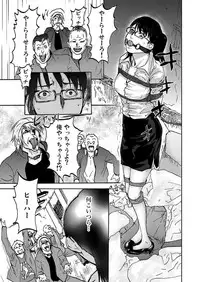 [Pink Taro] Takuhai Chijo ~Shibararete Hakobareru