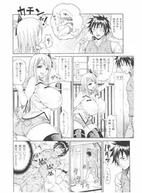 [Andou Hiroyuki] Mamire Chichi - Sticky Tits Feel Hot All Over.